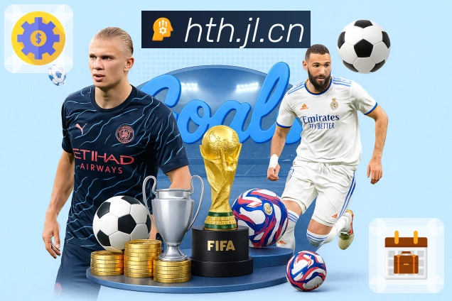 体育平台欢迎图