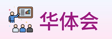 华体会 logo